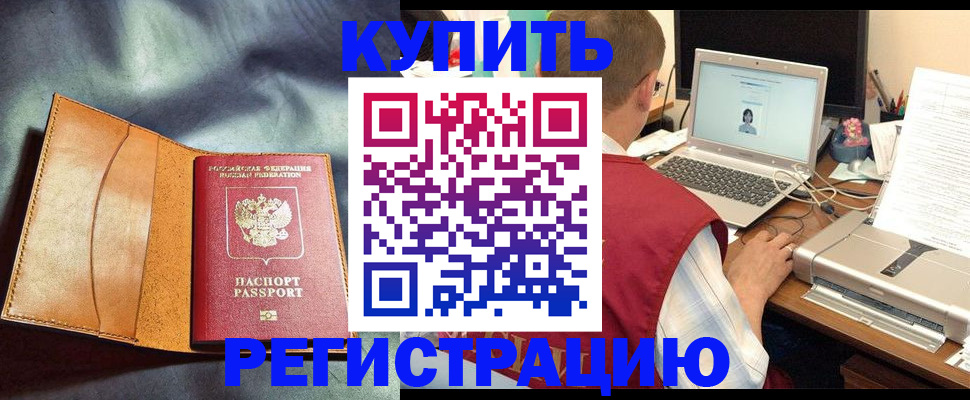 найти адрес прописки в Адыгее