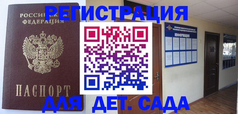 пропишу в квартире в Адыгее